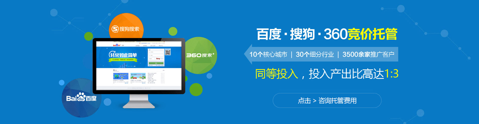 盐源百度代理开户